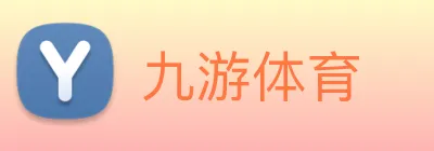 九游体育 Logo
